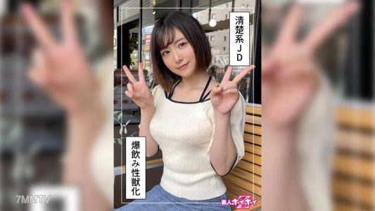 420HOI-243 미나토 (22) 아마추어 호이 호이 Z · 아마추어 · 관점 · 다큐멘터리 · 미소녀 · 여대생 · 물총 · 얼굴 사정 · 개인 촬영