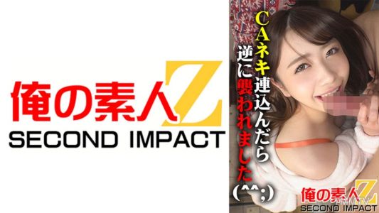 765ORECS-033 I Was Attacked In Reverse When I Brought In CA Neki (^^) Echiechi CA Manami-san