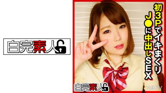 494SIKA-302 Creampie SEX With J ○ Who Is Alive In The First 3P
