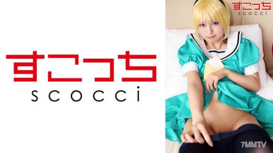 362SCOH-125 [Creampie] Make A Carefully Selected Beautiful Girl Cosplay And Impregnate My Child! [Northern Satoko] Mitsuki Nagisa
