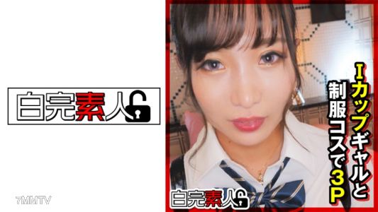 494SIKA-312 3P 與 I 杯女孩和製服服裝