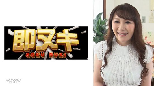 741H057-G02 結婚20年以上の清楚な可愛い五十路熟女がAV出演!?撮影にあたりローターや電マで予習を欠かさないFカップ美乳の本気SEX!