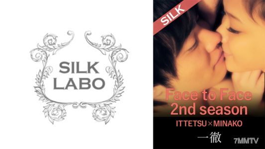 220SILK-0253 Face to Face 2nd season / Third couple ITTETSU×MINAKO 우치다 미나코