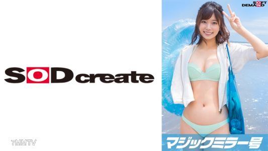 107MMGH-293 マジックミラー号「童貞くんのオナニーのお手伝いしてくれませんか…」 海水浴場で声を掛けた心優しい水着美女が童貞くんを赤面筆おろし!2023年夏【ななみ編】