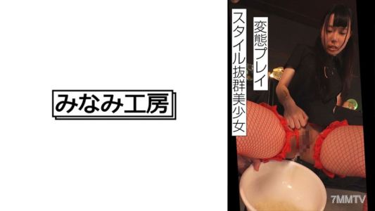 492MERC-404 スタイル抜群美少女はされるがままに．．．