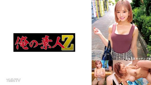 230ORECO-586 希美與武