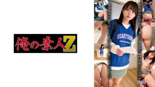230OREMO-133 惠美桑
