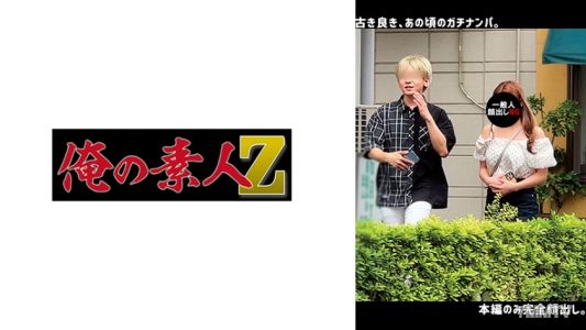 230ORECO-642 h ・ m