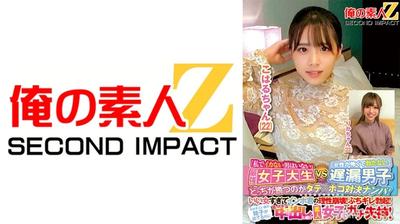 765ORECS-144 "I Don"t Have A Squid," The Strongest Female College Student Vs. "Women Are Scared And Don"t Get Up" Which Is A Late Ejaculation Boy?Too Good Woman"s Reason Collapse!Buchigiri Erection!Even Though The Tremendous Amount Of Sperm Is Coming Out,