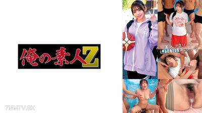 230ORECO-711 hinako