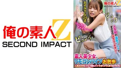 765ORECS-168 人生初の羞恥プレイでまさかのエロスイッチオン!素人美少女とリモコンバイブお散歩人ごみの中ビクビク震えてイキまくってしまう女子たち!あずみさん