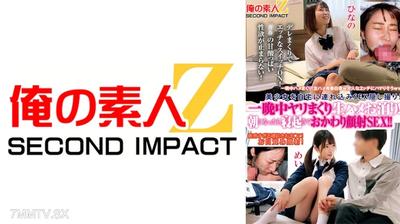 765ORECS-222 美少女を自宅に連れ込みSEX隠し撮り!一晩中ヤリまくり生ハメお泊り!朝になったら寝起きでおかわり顔射SEX!!ひなのめい