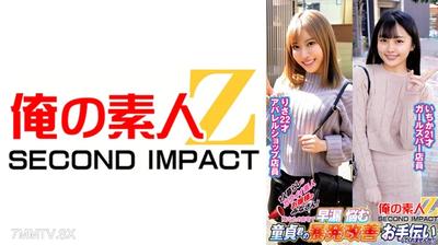 765ORECS-236 1人暮らしのカワイイ素人お嬢様のみなさん!「あなたの自宅で早漏に悩む童貞君の暴発改善お手伝いしてくれませんか?」 いちか りさ