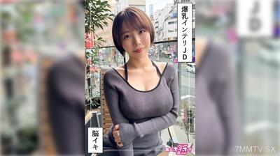 420HOI-363 G-breast受過高等教育的JD @ Shido(22)業餘hoi hoi Z,業餘,紀錄片,色情明星,美麗的女孩,整潔,大山雀,女大學生,皮膚,噴發,幼發,面部精液