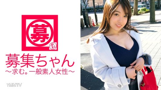 261ARA-267 [Strangely Erotic] ​​23-year-old [lover Erotic Woman] Mizuki-chan Is Here! The Reason For Applying Is &quotAnyway, I Want To Be Held By A Man. . . ] I Have No Choice But To Feel That I Am An Ordinary Person Pretending To Be Normal! [Perverted Girl]