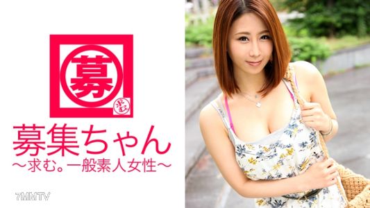 261ARA-199 G罩杯美女美嘉來啦！申請的理由是“我只是想口交♪”。說每天不口交就無法平靜的口交癮君子！我試過治療，但效果適得其反！含在嘴裡就不會鬆開的喉嚨口交，興奮度MAX！ 「第一次同時看到三隻公雞～♪要不要跳舞？♪」我不會跳舞！