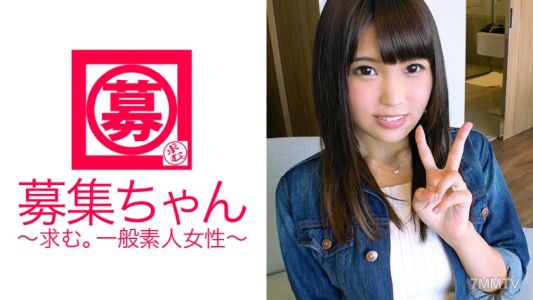 261ARA-231 22-year-old Mai-chan, Who Usually Hosts A Hero Show At An Amusement Park For Children, Is Here! The Reason For Applying Was &quotI&quotve Been Interested In AV Actors For A Long Time♪" The Host Sister Was A Perverted Sister Who Loves SEX! A Large Amoun