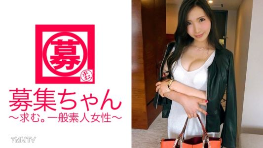 261ARA-236 広告代理店に勤める24歳ゆりかちゃん参上！色気が溢れ出てる巨乳美女の応募理由は「ウズウズが我慢できなくて…♪」完全にヤリに来た肉食系変態美女は、恥ずかしがりながらも主導権を奪い取り自分のペースで展開する！凄い性欲ですね！？「私、和食系ょ～♪」意味が分かりませんが良い出汁でてます！！