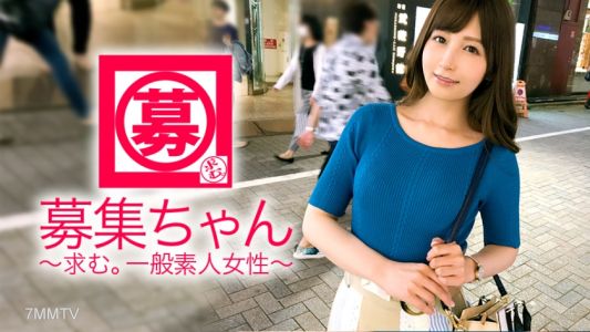 261ARA-310 [I Love NTR] 25 Years Old [super SSS Class Beauty] Aki-chan Is Here! Her Reason For Applying Because She Loves People&quots Things Is &quotI Was Interested In AV ... I Like Sleeping And Sleeping ..." [My First Experience Is My Friend&quots Boyfriend] It&quots 