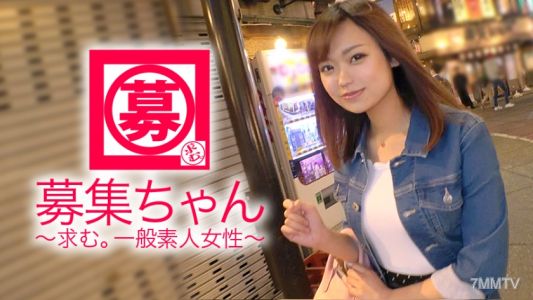 261ARA-301 【美巨乳】21歳【デカチン好き】まこちゃん参上！就活もせずに遊びまわってる彼女の応募理由は『貯金と…カリがデカぃ男の人探してまして…』なんとポコチン研究家だった！【変態女子大生】業界屈指のカリデカ男優にニヤニヤ♪『アゴ外れちゃいそうなくらいが好きなんですぅ〜♪』ガチガチのカリデカチ◯ポ挿入されたら【即イキ】『このアソコがパンパンになる感じ、ぁぁ最高ぉ〜♪』あなた本当にデカチン好きなんですね！『ロマンですょ〜♪』は？激ピストンの【連続アクメ】は必見です！