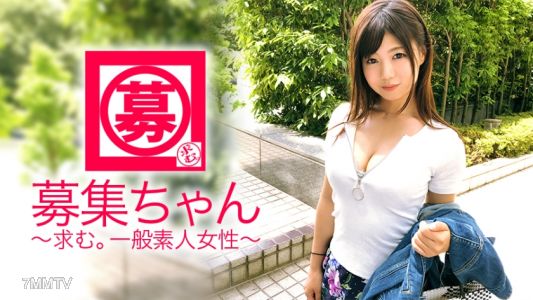 261ARA-309 【見せたい】24歳【見られたい】ゆいちゃん参上！普段は保険会社で事務員な彼女の応募理由は『一億二千万人の全国民に私のエッチを見せたい…♪』アホ？とにかく見られたい願望が強すぎる【変態会社員】『本当は外とかでハラハラしながらエッチしたいんですけど…』法律違反は出来ません！【巨乳Fカップ】を自慢げに見せるは【指ガン入れオナニー】を御披露するは！『私が感じてイクことろ見て下さい…♪』撮影されて大興奮の連続イキ！『撮られるって最高ですね〜♪』これ皆んな見てシコシコしてるんだょ〜『いゃん♪嬉し