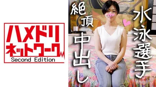 328HMDN-321 【개인 촬영】국체 강화 선수의 보이쉬 JD20세가 바리키레한 신체를 찌르게 하면서 체간 붕괴하는 비장의 POV 개인 촬영