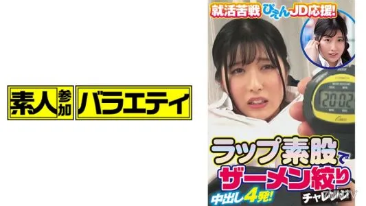 444KING-043 更遠
