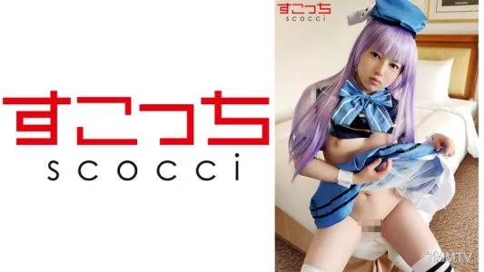 362SCOH-053 【질 내 사정】 엄선 미소녀에게 코스프레 시켜서 내 아이를 안고! 【치●】 닛타 미레이