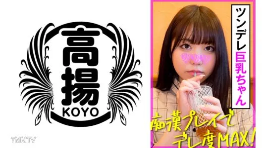 503KOO-023 眉毛