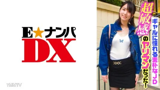 285ENDX-363 걸을 동경하는 소박한 JD 초민감의 야리만이었다!