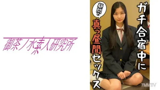 275OCHA-098 あいか