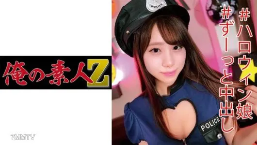 230OREC-920 유리아
