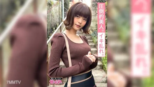 420MGMR-135 IZAYOI (26) 아마추어 호이 호이 · 세후레 · 미인 · 문학 · 갭 · 2 발사 · 청초 · 흑발 · 미소녀 · 얼굴 사정 · POV
