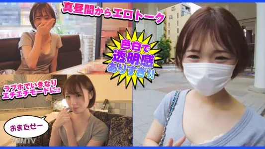 dch-018 머시(20)