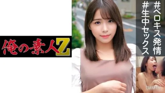230OREC-963 小春