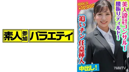 444KING-065 梨子