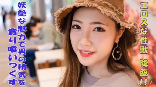 241GAREA-536 莢