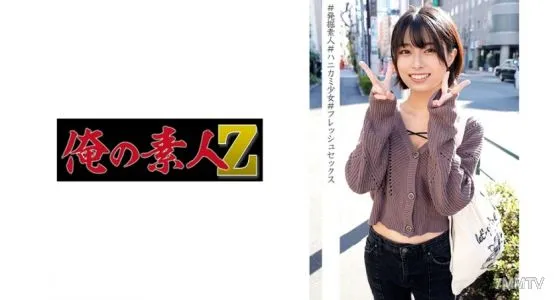 230ORECO-011 夏天