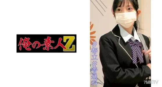 230ORECO-020 心音醬