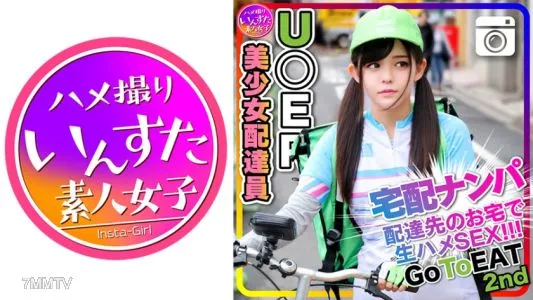 413INST-219 【ウー●ー女子】筋肉キレッキレ 23♀!巷で噂のノーブラノーパン可愛すぎるウバ女を連れ込み種付けSEX!みんなで乱交ハメ撮り