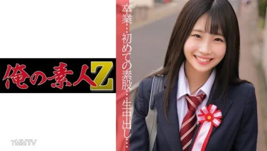 230ORECO-024 愛麗絲醬