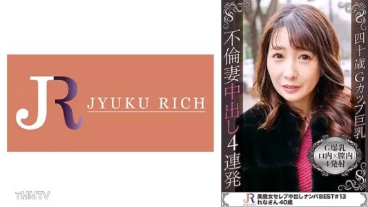 523DHT-0437 喜歡騷亂性愛的G罩杯人妻瑞娜（40歲）～ 4髮美體玩弄5個性交朋友