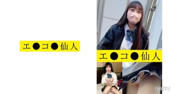 571ECSN-006 個人拍攝：現役少女Raw RT 06-chan