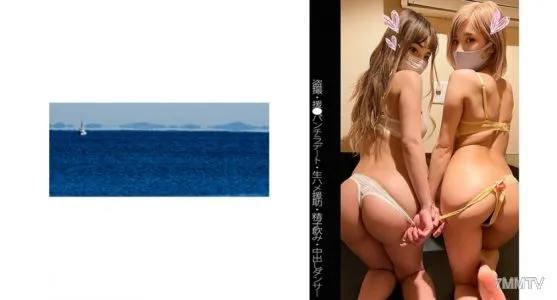 467SHINKI-092 [偷窺] [內衣] [約會] [中出舞者] [3P] A-chan & S-chan
