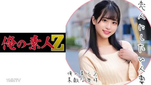 230ORECO-081 아이리씨