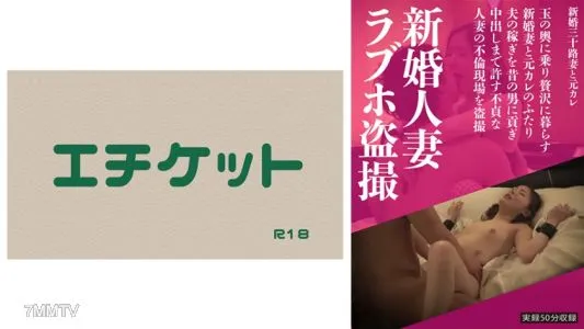 274DHT-0280 新婚妻子愛酒店偷窺