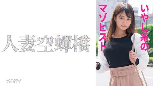 279UTSU-545 加賀美