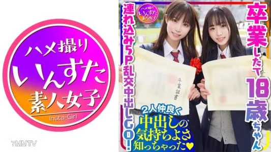 413INSTC-290 朋香/綾
