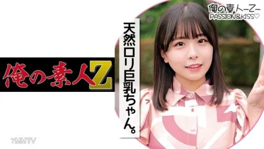 230ORECO-143 코나츠 짱