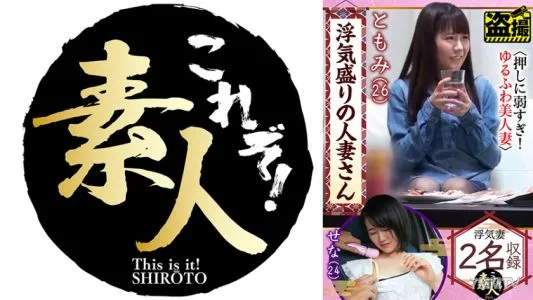 558KRS-226 A Married Woman Who Is In The Peak Of Cheating Is Too Weak To Push! Yurufuwa Beautiful Wife 09